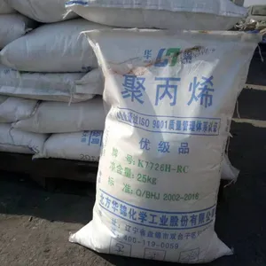 石家庄炼化透明聚丙烯MT20