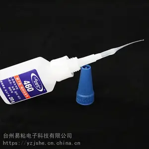 460��ˮ����ճABS TPE�����߽�ˮ PC�մ�ʯ����Ʒ��� ���������������ר�ý�