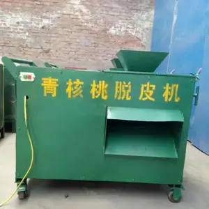厂家直销青核桃去皮机新型核桃剥壳清洗机薄皮纸核桃加工剥核桃皮机器