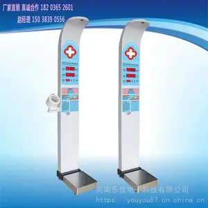 ҽ���������ز����� HW-900Y�������������س���������