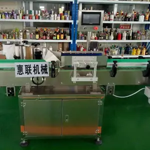 橄榄油瓶贴标机色拉油瓶贴标机圆型玻璃瓶贴标机自动贴标