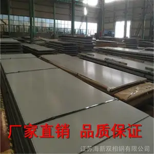 2205����ְ廯ѧ�ɷ� ����2205������к񱡰� �����ȫ ���籨��