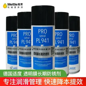 适度透明长效防锈剂PRO-setral-PL941防锈剂透明防锈剂长期防锈剂
