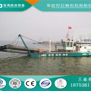 HID浩海疏浚装备CSD3012绞吸式挖泥 船 河道清淤船 水库清淤船 挖沙船
