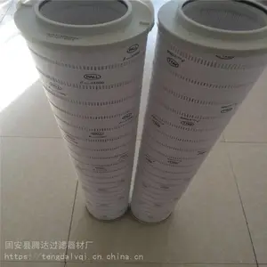 替代HC8300FKN16Z美国PALL颇尔液压油过滤器滤芯