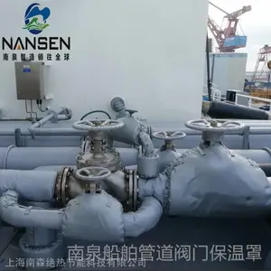 中石化中石油阀门可拆式保温套南泉阀门保温衣
