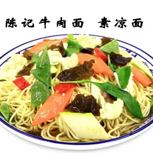 兰州******子牛肉面标准是什么 兰州陈作林陈记餐饮服务供应