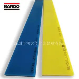 日本阪东BANDO刮胶 模具P型9*50*1500 68P绿74P蓝85P黄坂东斑多刮胶
