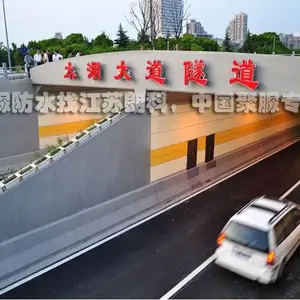江苏朗科聚脲市政太湖隧道防水工程聚脲防腐耐磨涂料