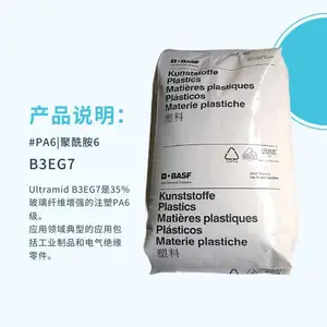 �ֻ���Ӧ PA6 B3EG7 �¹���˹�� ���� ������ܺ� ��������Ӧ��
