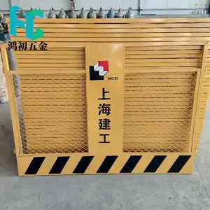 ������Ǩ�������ػ��ӻ����ٱ߷������˹���ʩ����ȫΧ��Χ������