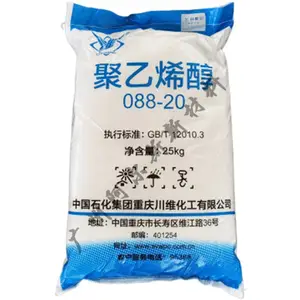 聚乙烯醇PVA-0588 中石化川维088-05 低黏度 造纸纸加工粘胶剂