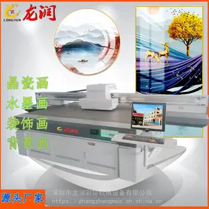 2513G6理光机器彩绘喷墨 餐厅装饰画美式橙色走廊过道样板房轻奢晶瓷画打印机