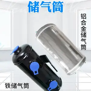 实体厂家生产储气筒 可来图来样定做工程车商用车用各种型号储气罐