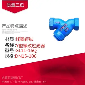 �㽭���ٷ������۷��������� GL41H-16Q��ī���� ��ʽ�ܵ�������Y�͹�����
