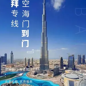 广州发货迪拜双清包税专线到门一手操作自主装柜。