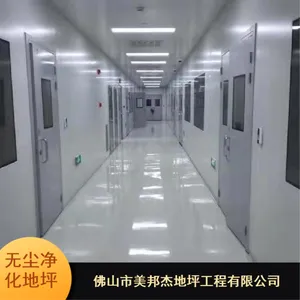供应工厂车间美邦杰耐压深圳抗腐蚀无尘净化地坪