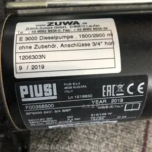 �����PIUSI �ͱ�F00770000��ǹ ������