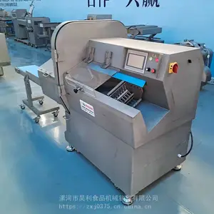 砍排机 昊昂KP-21数控砍排切片机 牛排猪大排切片设备