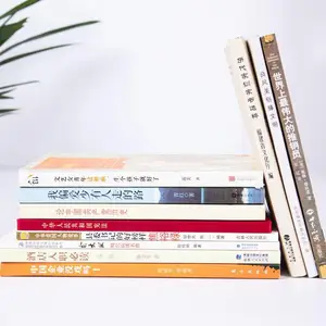 正版二手图书批发 文学小说励志职场类