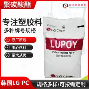 ����LG��ѧGN5001RFMע�ܼ���PC+ABS��±����V0ͨ����ȼ��������