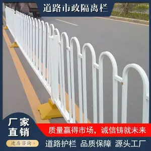 道路护栏围栏 交通设备防撞护栏 人行道隔离网