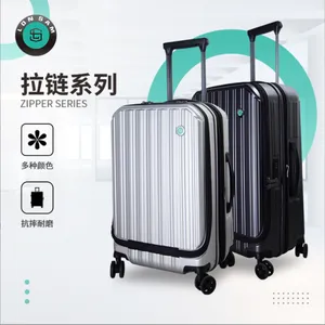 30寸拉链款拉杆箱 24寸万向轮行李箱电脑密码锁登机箱