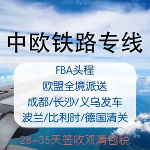 ���쵽������ɳ ��ŷ��������ŷ��·���й̶�������ذ�˰����