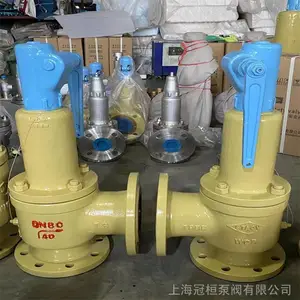 A48Y-64C DN100�����ֵ���ʽ����ȫ��ʽ��ȫ��������¯��ȫ��