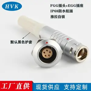 �ֻ���ˮ���ղ�ͷ IP68��ˮ������ 24mm���ղ�ͷ3 4 5 6 7 8 10 12 14о