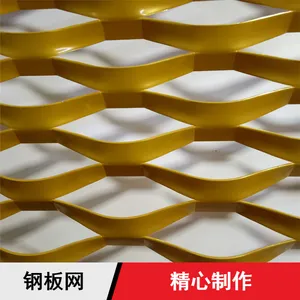 不易变形通风钢板网 天花吊顶装饰网 不锈钢拉伸网格板