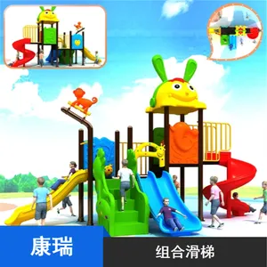 新疆学校组合滑梯 大型攀爬架 滑道按需定制