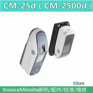 KonicaMinolta���MAV��С�����׿ھ�ƬĿ����CM-A272�ձ���������̼�