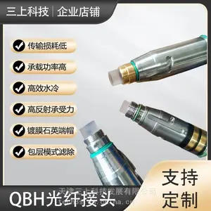 QBH高功率光纤连接器QD高功率光纤连接头RQB激光连接头