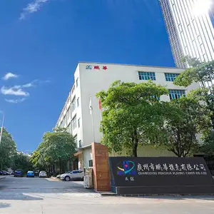 广州市鹏华扑克有限公司