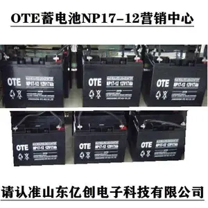 OTE蓄电池NP7-12 12V7AH储能UPS/EPS直流屏营销中心营销中心