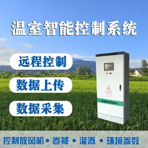 �ũ�ǻ�ũҵ�������ϵͳ���Ҿ�������������·�ֻ�Զ���¿���