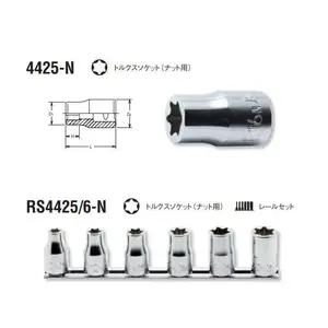 日本KOKEN套筒4425-E10N -E12N RS4425/6-E14N E16N 13145A