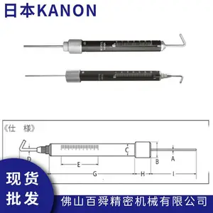 日本中村KANON 管形测力计 TK-3000圆形拉力棒 拉力测试棒