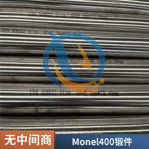 ���˶��Ͻ�ͭ������Alloy400W.Nr 2.4360�����ܶ��������