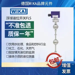 WIKAѹ��������������ѹ�������HP-2-D 0-400 MPa 4-20mA