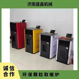 环保取暖炉 重量65kg 生物质颗粒 锯末 杂木 型号80