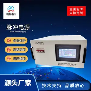 厂家直供大功率脉冲数字电源 变频电源 高频节能
