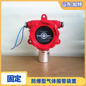 ������̼�����������ʽ������ ʵʱ���CO2Ũ��̽����
