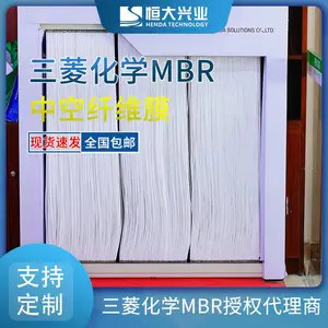 ��ûʽ����ĤMBR�п���άĤ��ˮ���ú�ˮ������������Һ��ˮ����