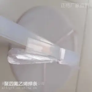 高纯净度PFA圆型3mm四氟焊条 可焊接四氟制品