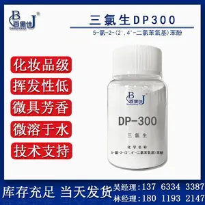 ������ȫ ������DP-300 ��Ч���׿����� ��ിMP ����� ����***