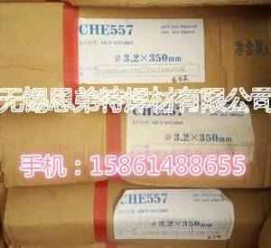 ֱ��E6013 E6011 E7016 E7018�纸��2.5mm 3.2mm 4.0mm