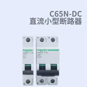 ʩ�͵�С�Ͷ�·�� C65N 1P C63A /DC-΢�Ϳ���������������