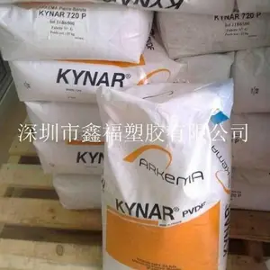 高纯度PVDF Kynar 2850-00